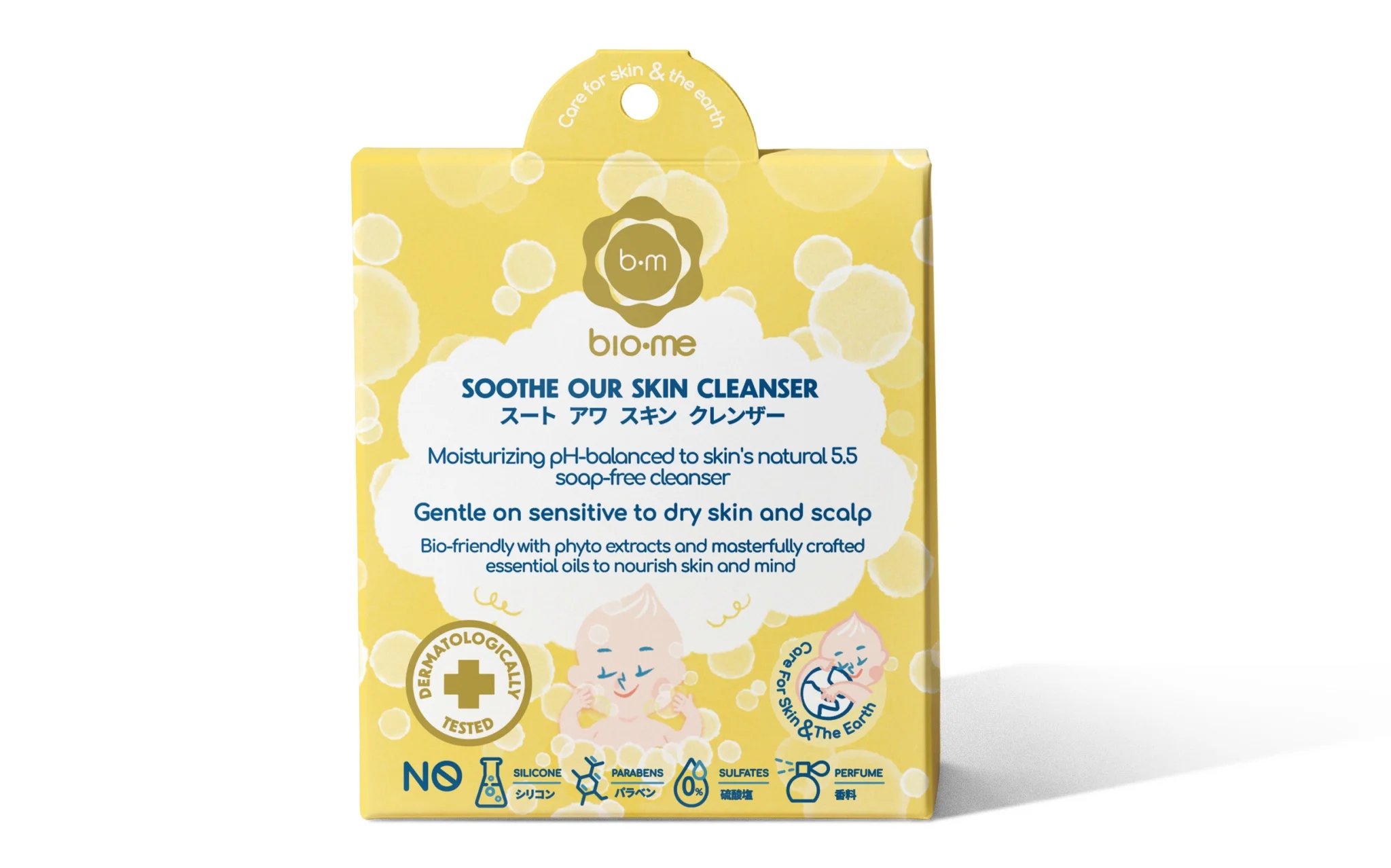 Bio me Soothe Our Skin Cleanser