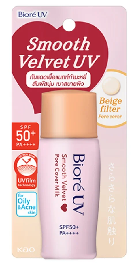 Biore UV Smooth Velvet Pore Cover Milk SPF50+ Pa++++
