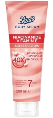 Boots Body Serum Niacinamide Vitamin E Ageless Glow