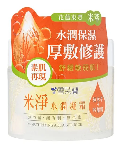 Cellina (雪芙蘭) Moisturizing Aqua Gel-rice