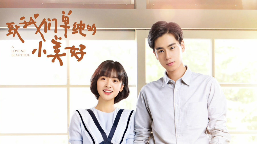 truyện ngôn tình sủng thanh xuân tươi đẹp