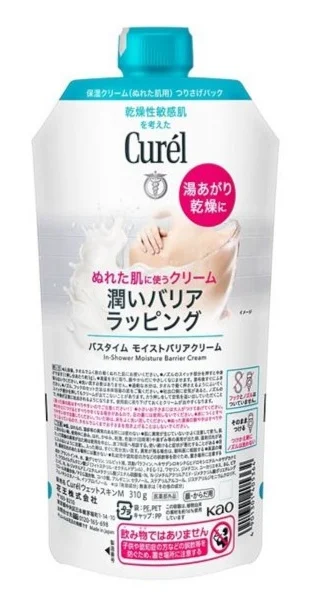 Curel Kao Intensive Moisture Care In-shower Moisture Barrier Cream