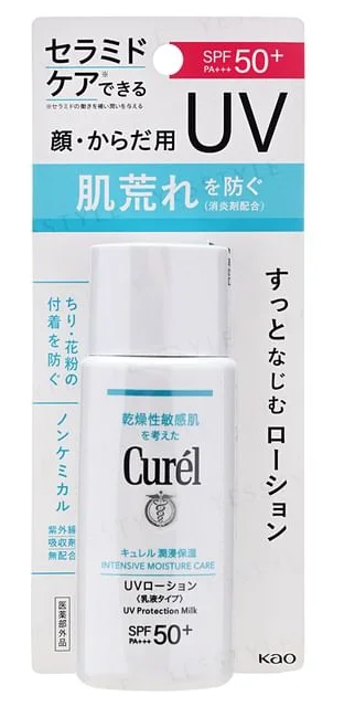 Curel Kao UV Protection Milk SPF 50+ Pa+++