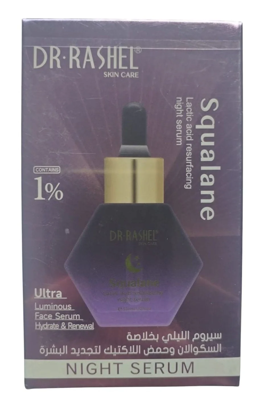 Dr.Rashel Squalene Night Serum