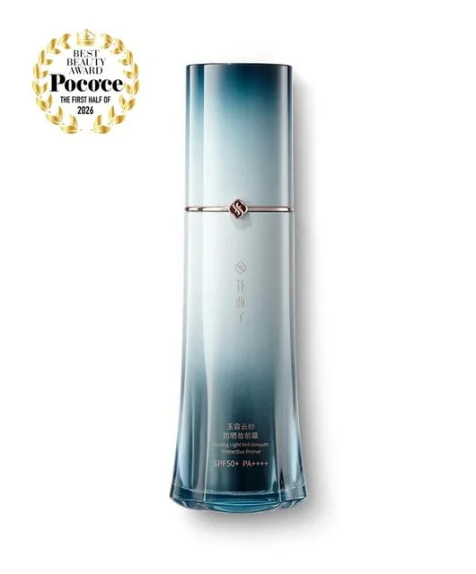 Florasis Yurong Light Veil Smooth Protective Primer SPF50+ Pa++++ (lavender)