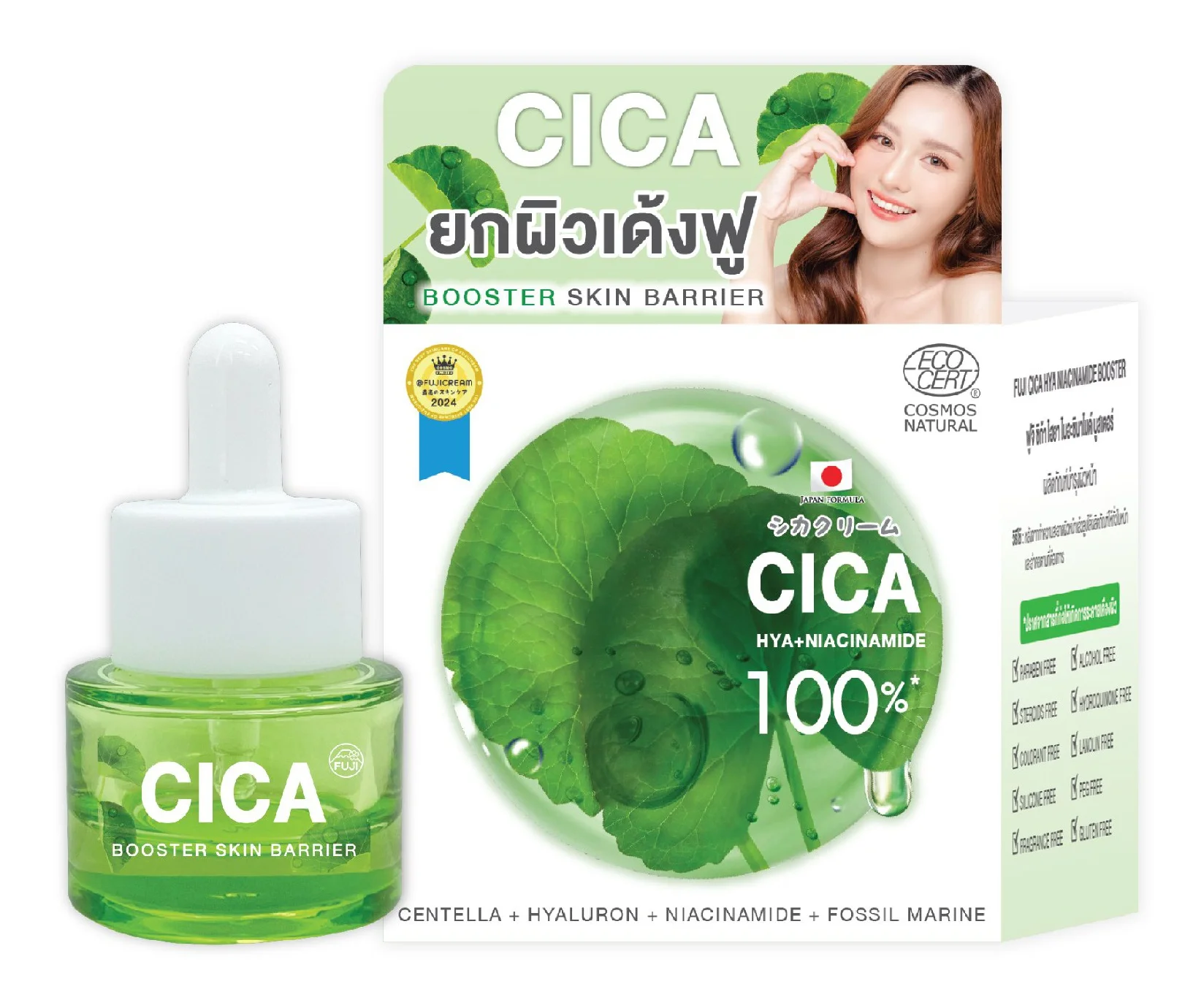 Fuji cream Cica Hya Niacinamide Booster