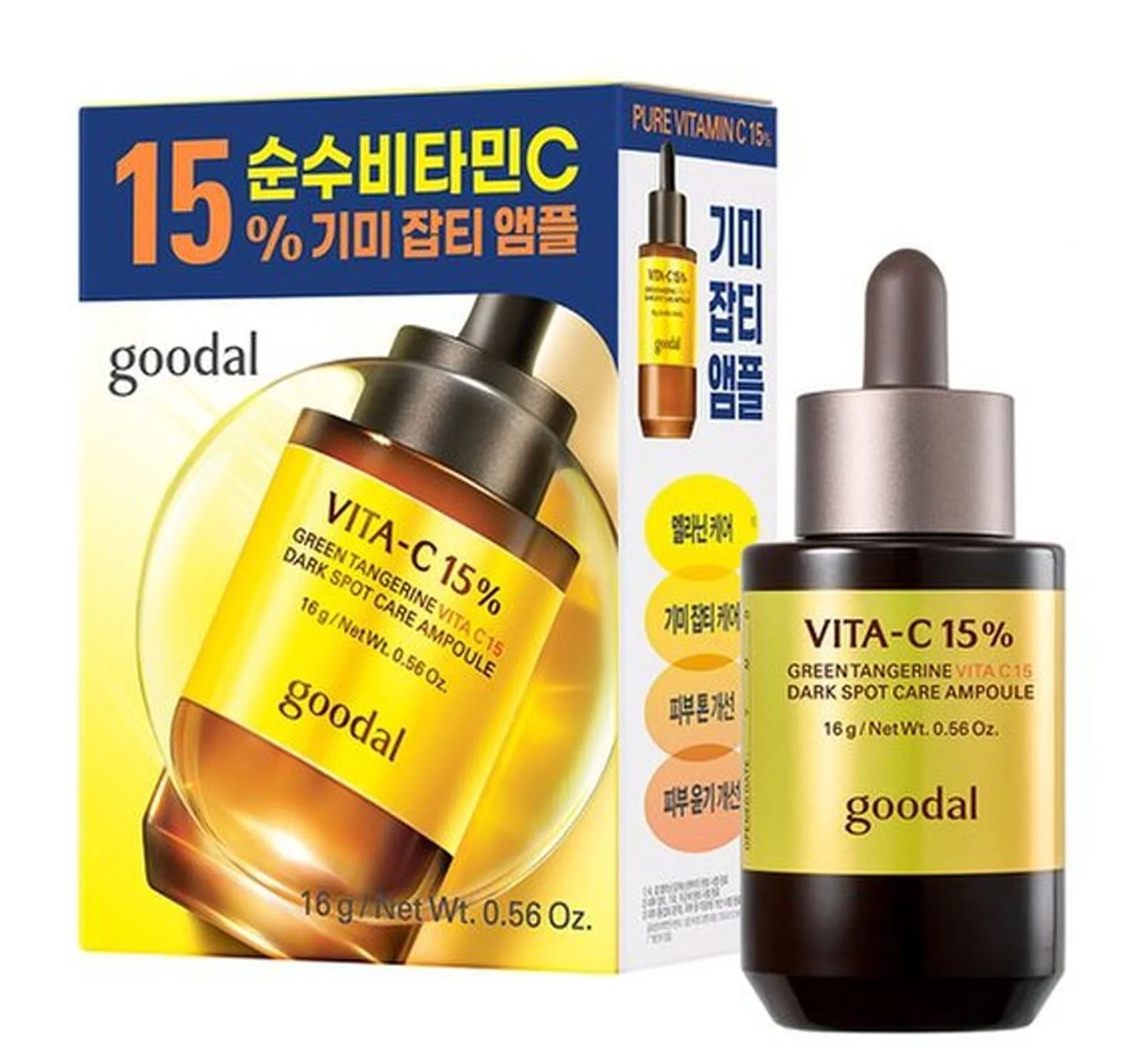 Goodal Vita-c 15%