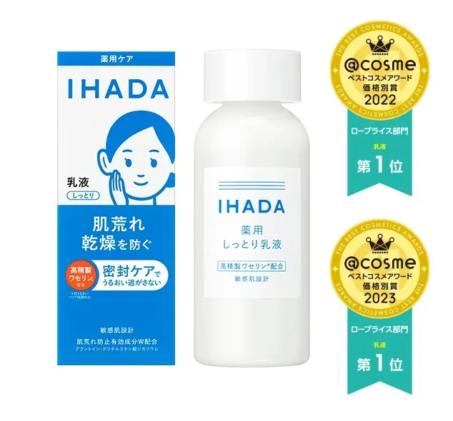 Dưỡng da (dạng nhũ tương) IHADA Medicated Emulsion