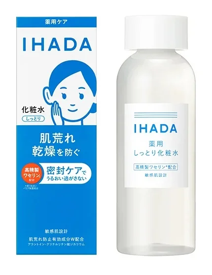 Sữa dưỡng IHADA Medicated Lotion (moist)