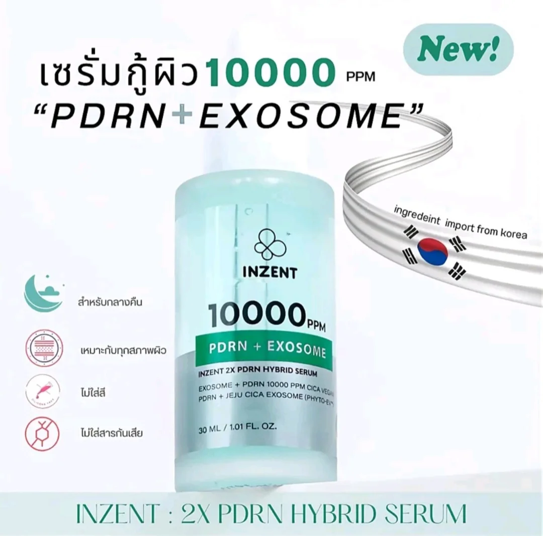 Tinh chất Inzent 2x pdrn hybrid serum