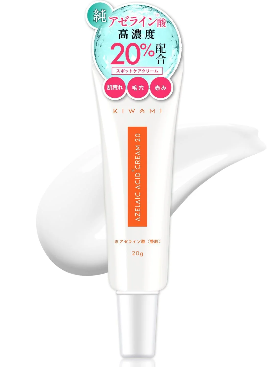 Kiwami Azelaic Acid Cream 20