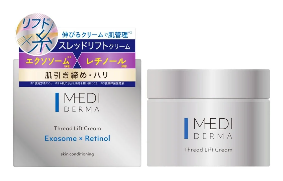 Medi derma Mediderma Exosome Retinol Thread Lift Cream (60g)