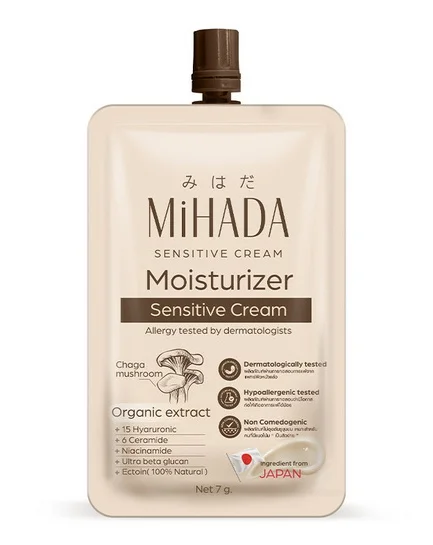 Kem dưỡng ẩm MiHADA Moisturizer Sensitive Cream