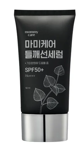 Mommycare Perilla Sun Serum 50ml SPF50+ Pa++++