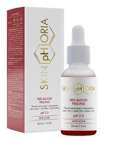 Tinh chất tẩy tế bào chết Skinphoria Пилинг Для Лица Кислотный С AHA + BHA + PHA Кислотами