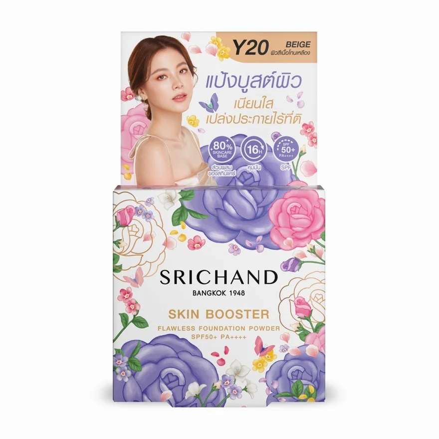 Kem nền Srichand Skin Booster Flawless Foundation Powder