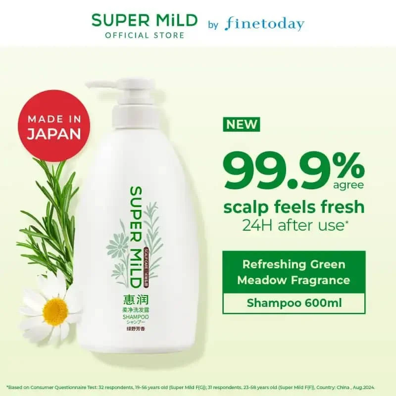 SUPER MILD F (g) Green Meadow Shampoo