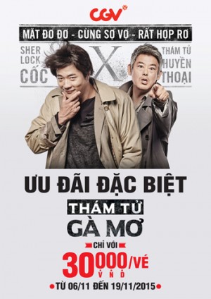 ư-dai-tham-tu-ga-mo-30