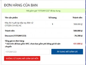 coupon-cdiscount
