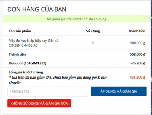 coupon-cdiscount