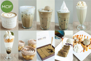 menu-Houjicha-mof