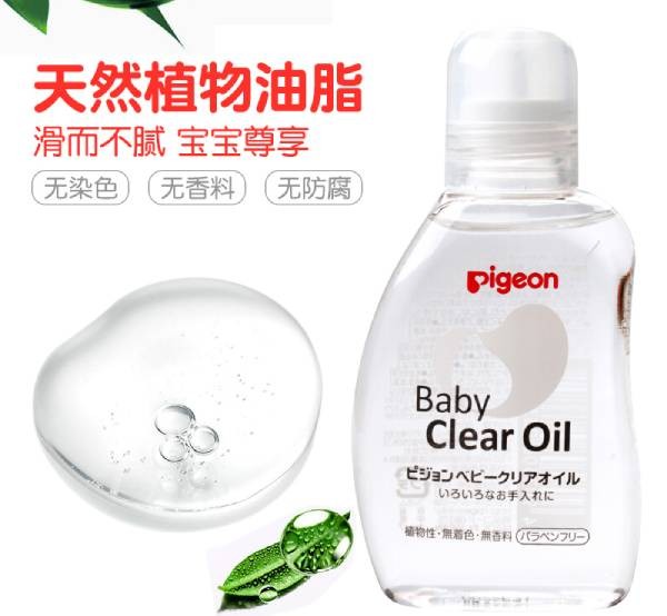 dầu massage cho bé