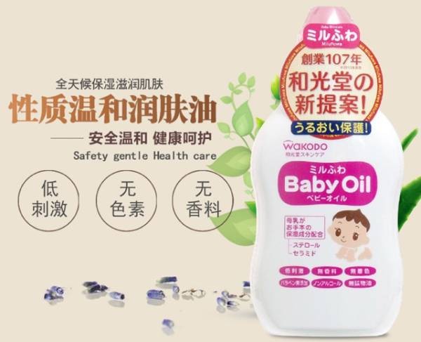 dầu massage cho bé