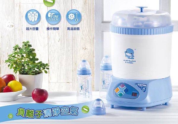 máy tiệt trùng sấy khô