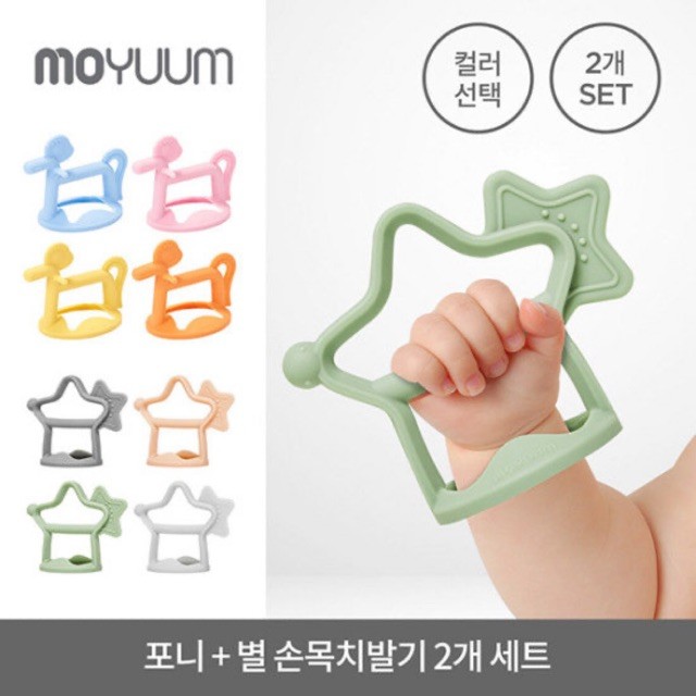 gam-nuou-silicon-cao-cap-moyuum-han-quoc