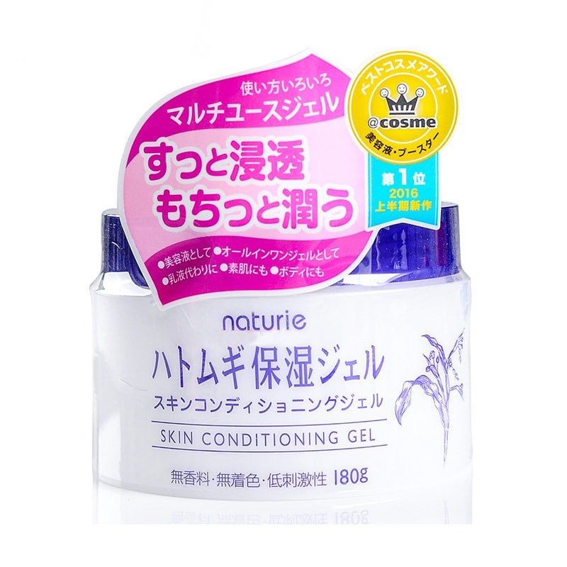 Kem dưỡng ẩm trẻ hoá da Naturie Skin Conditioning Nhật Bản