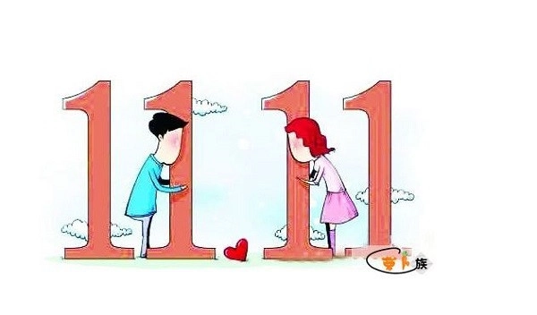 ngày 11/11