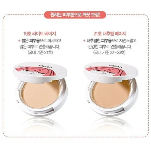 Phấn phủ trang điểm mịn da Yadah Air Powder Pact