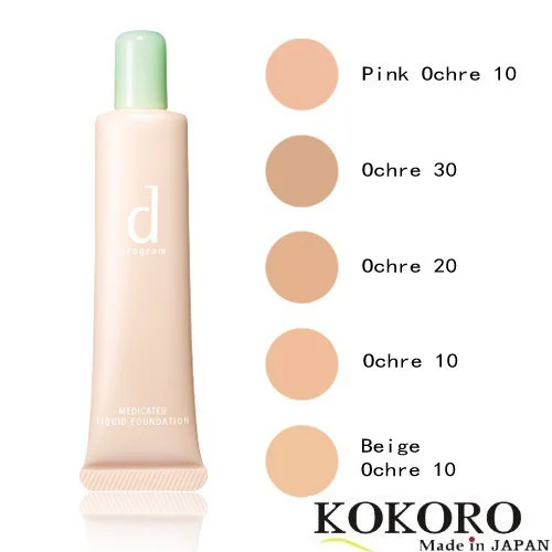 D Program Medicate Liquid Foundation