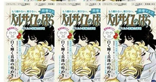 Mặt nạ Creer Beaute The Rose of Versailles Oscar & Rosalie La Moliere Mask