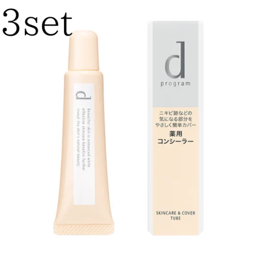 D Program Medicate Concealer Base