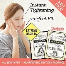 Tahpre Tahpre Special Care Mask Special Care Mask