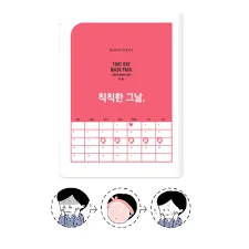 BONVIVANT That Day Mask Pack #Brightening Care