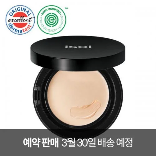 isoi Bulgarian Rose Cover Fit Foundation Pact