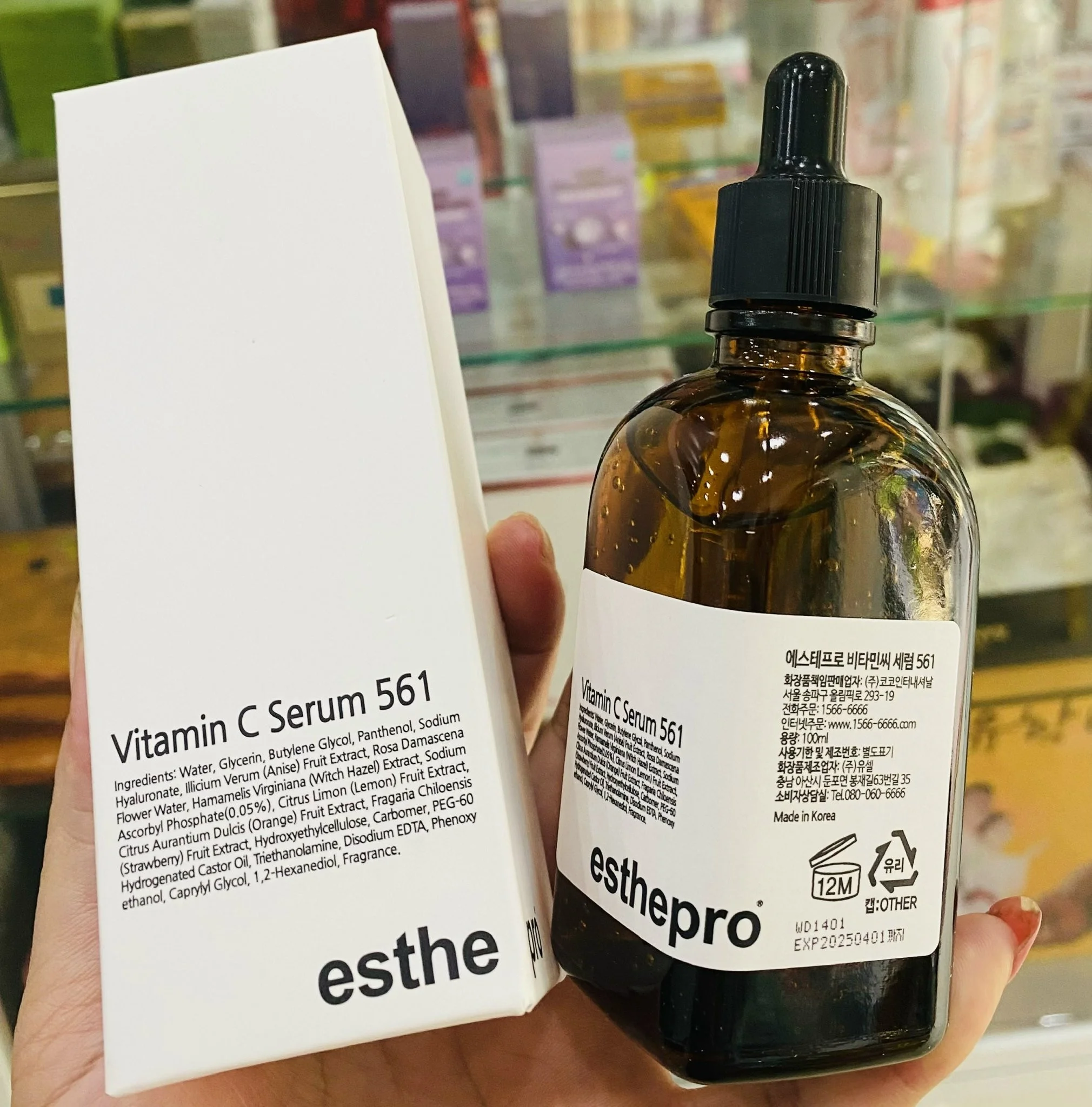 Esthemax vitamin c serum 561
