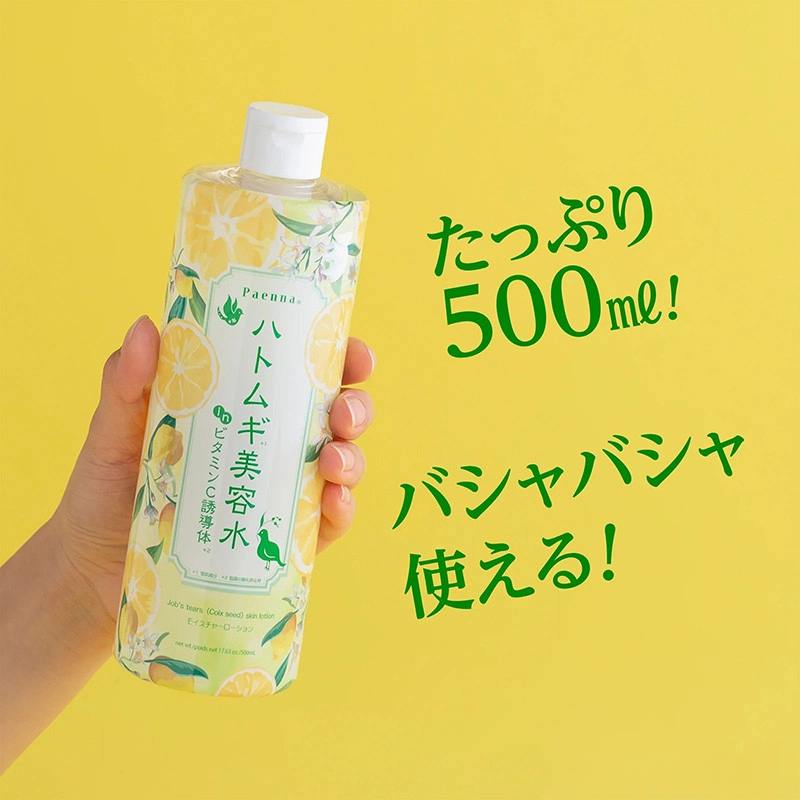 Sữa dưỡng Paenna Hatomugi Lotion with Vitamin C
