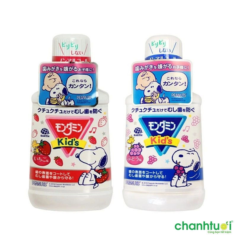 Nước súc miệng CLINICA DENTAL RINSE KIDS SNOOPY 250ML