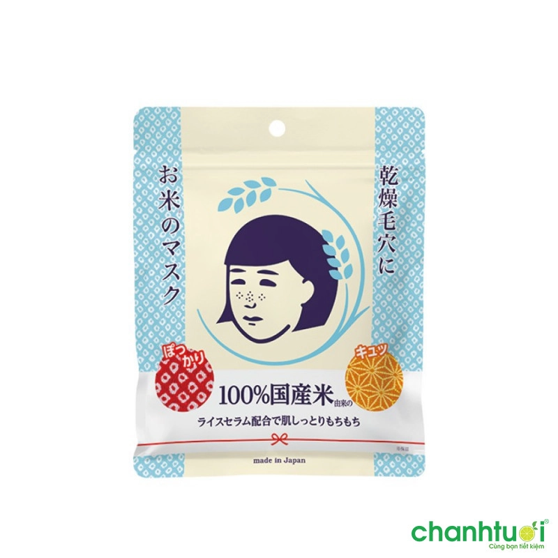 Mặt nạ cám gạo dạng đắp Keana Rice Mask dưỡng ẩm và làm sáng da (10 miếng)