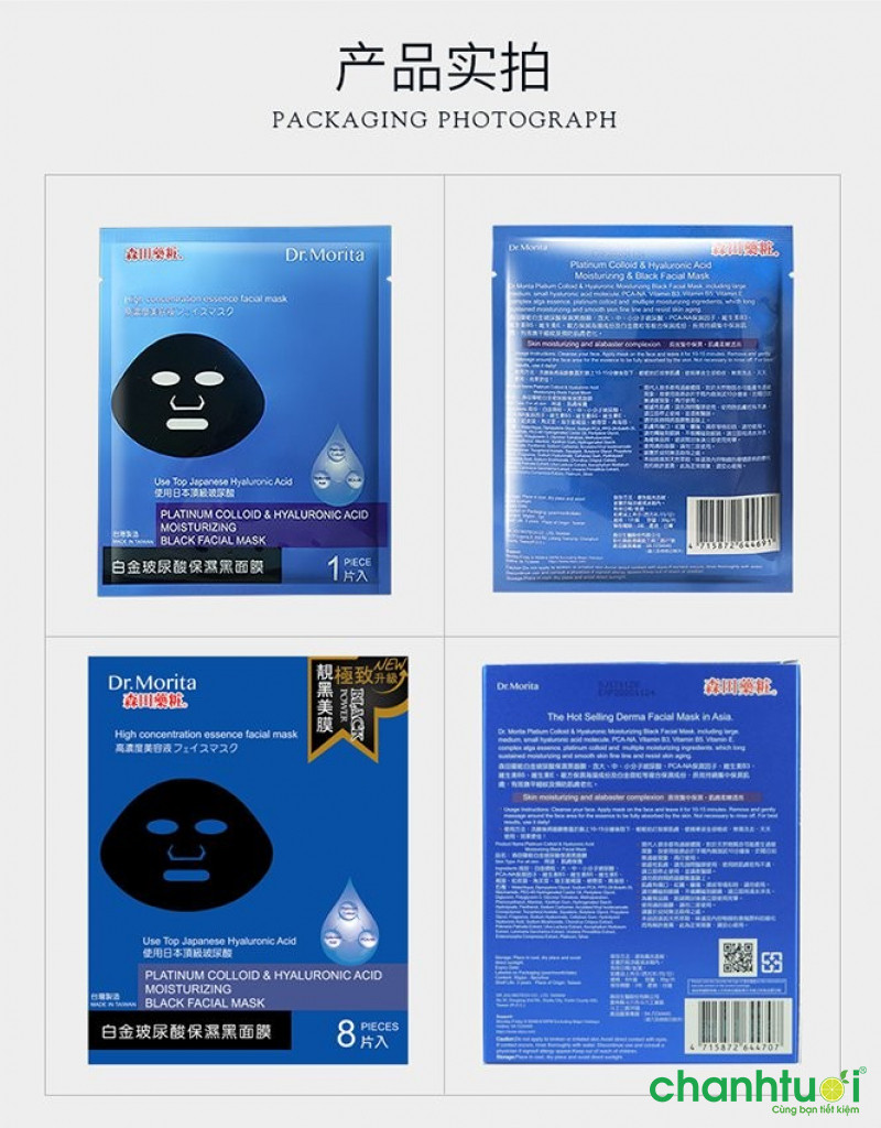 Mặt nạ cấp ẩm Dr.Morita Platinum Colloid & Hyaluronic Acid Moisturizing Black Facial Mask