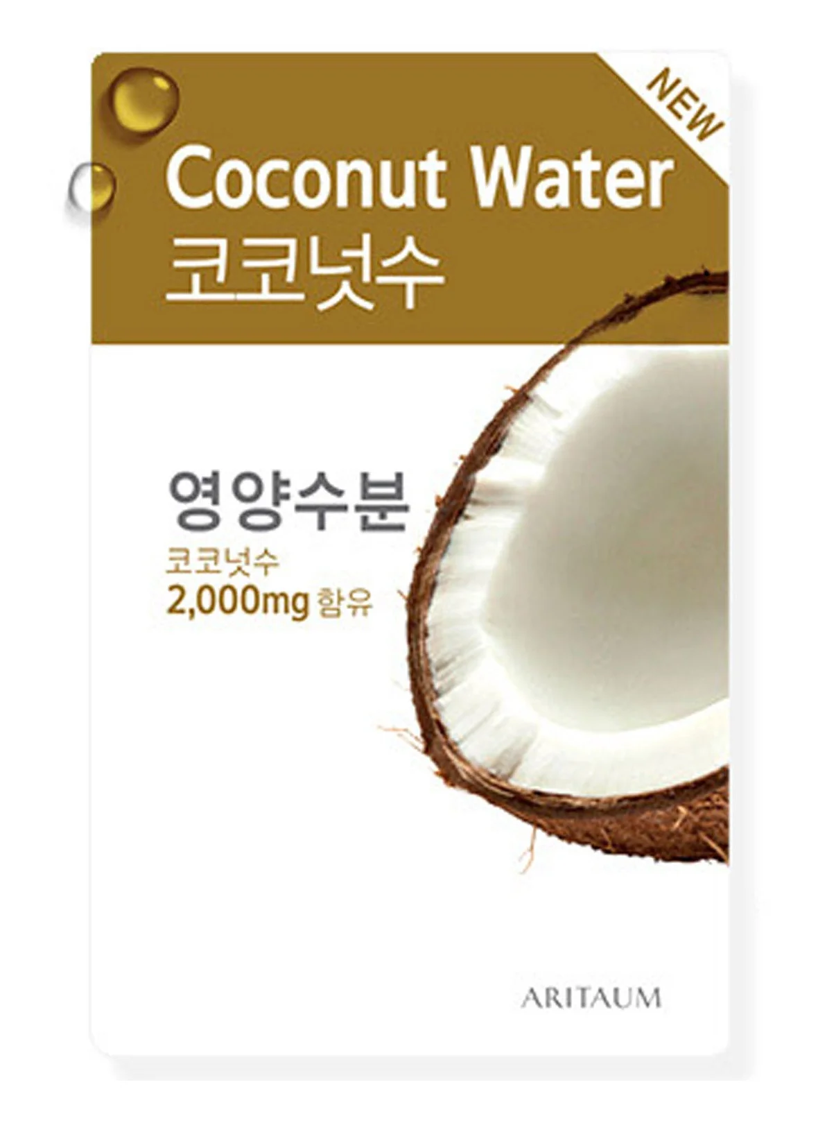 ARITAUM Fresh Power Coconut Water Mask