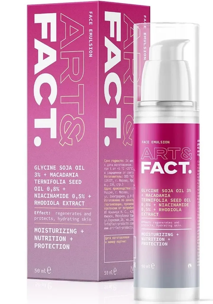 ART&FACT. Glycine Soja Oil 3%+macadamia Ternifolia Seed Oil 0,8% + Niacinamide 0,5% + Rhodiola Extract Lamellar