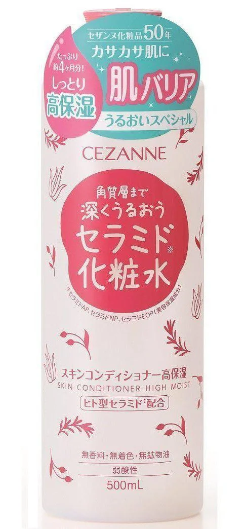 Dầu xả Cezanne Moisturizing Skin Conditioner