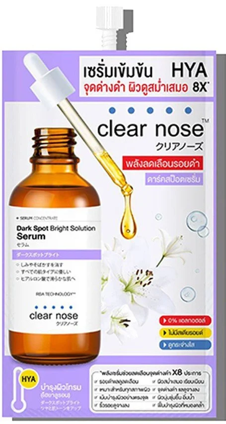 Clear Nose Dark Spot Bright Serum
