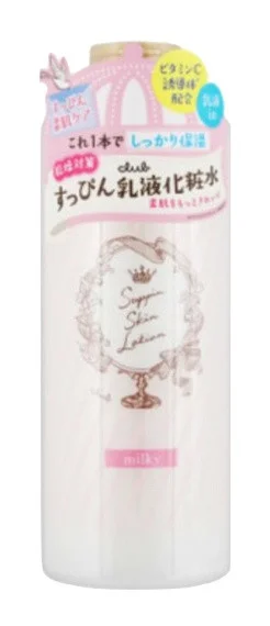 Sữa dưỡng CLUB Suppin Skin Moist Milky Lotion