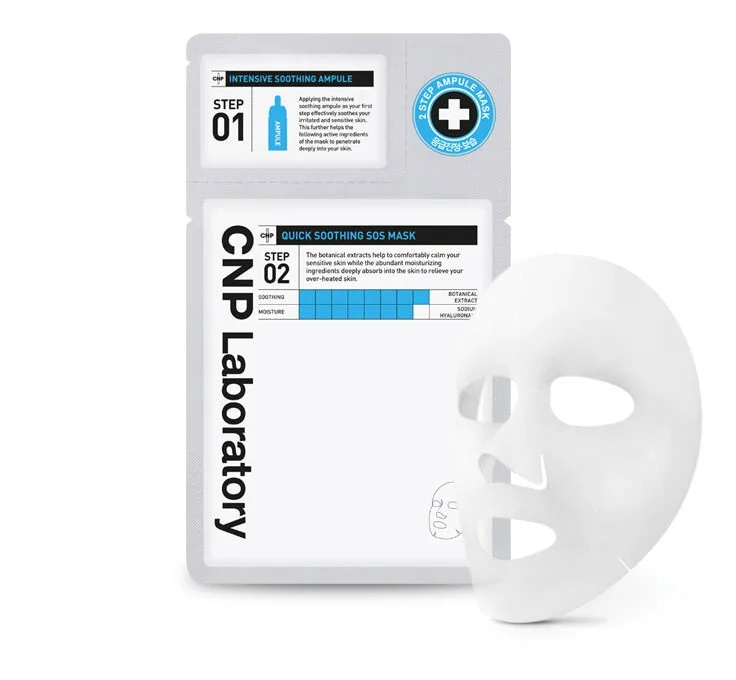 CNP Laboratory 2-Step Quick Soothing S.O.S Mask