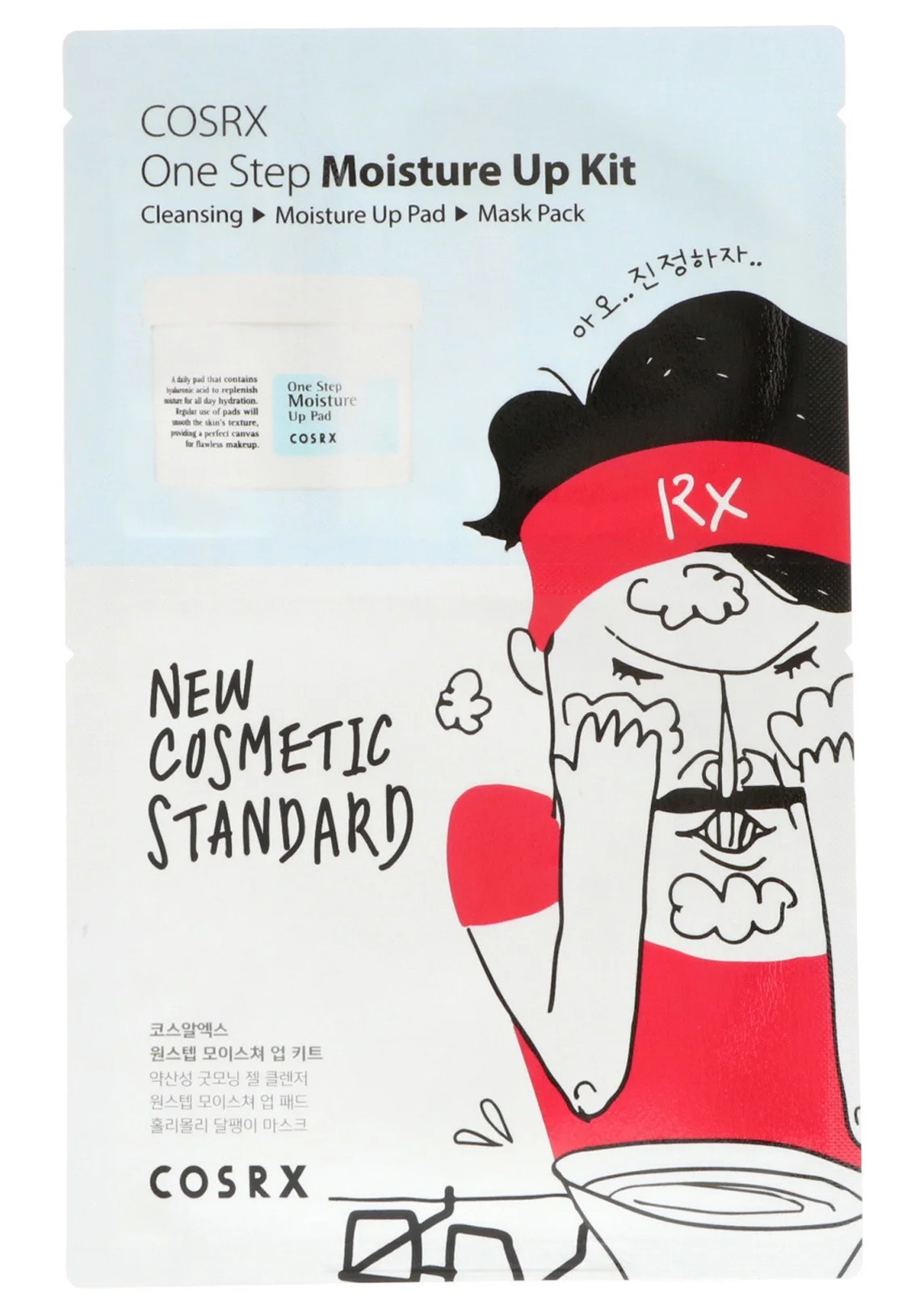 COSRX One Step Moisture Up Kit
